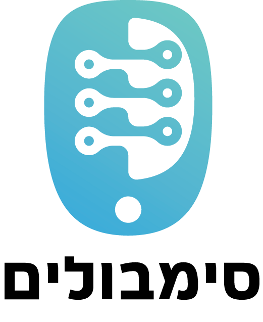 סימבולים – בניית אתרים לעסקים